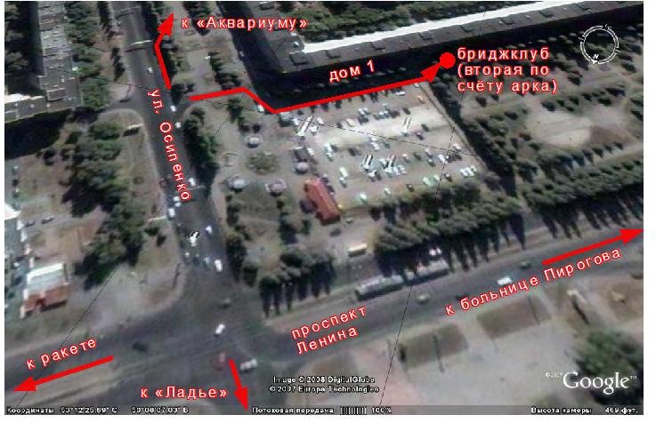 Где располагается клуб